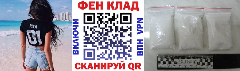 купить наркотик  Могоча  hydra маркетплейс  АМФ Premium 