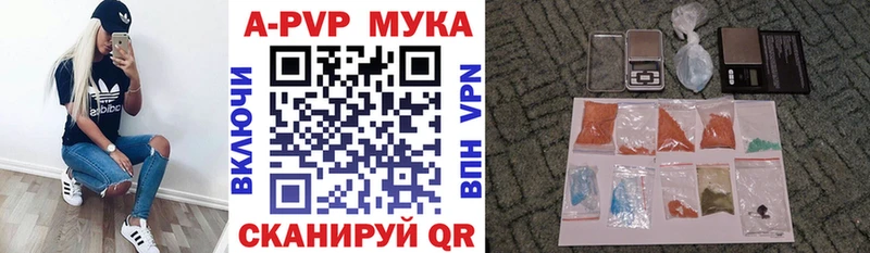A PVP Соль  Могоча 