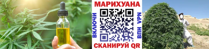 Еда ТГК марихуана  Могоча 