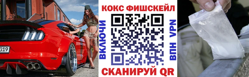 как найти наркотики  Могоча  Cocaine Колумбийский 