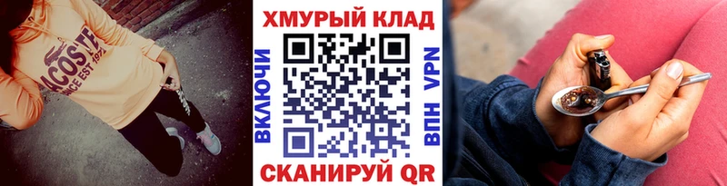 Героин афганец  Могоча 