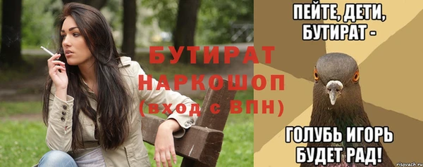 mdpv Богородицк