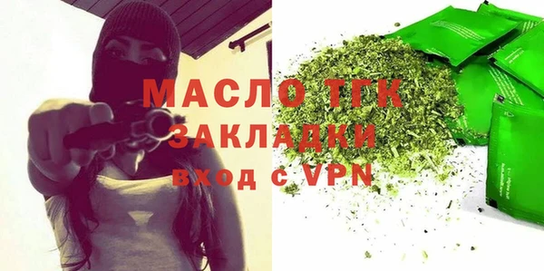 амф Богородск