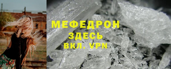 амф Богородск