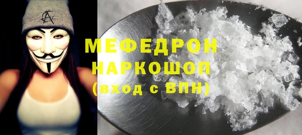 mdpv Богородицк