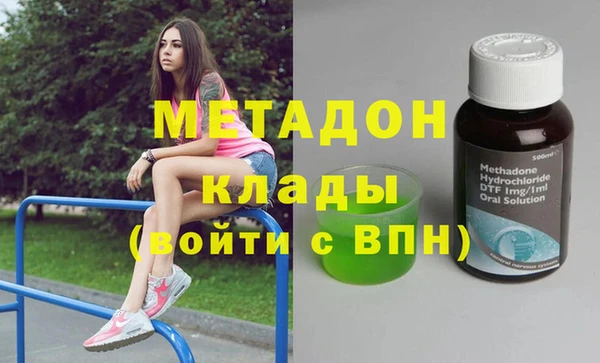 амф Богородск