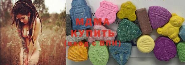 амф Богородск