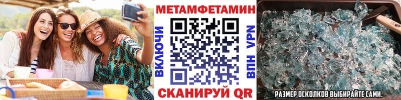 МЕТАМФЕТАМИН витя  как найти   Могоча 
